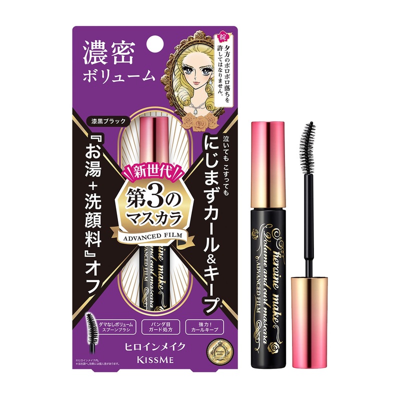 Heroine Make Volume & Curl Mascara Advanced Film