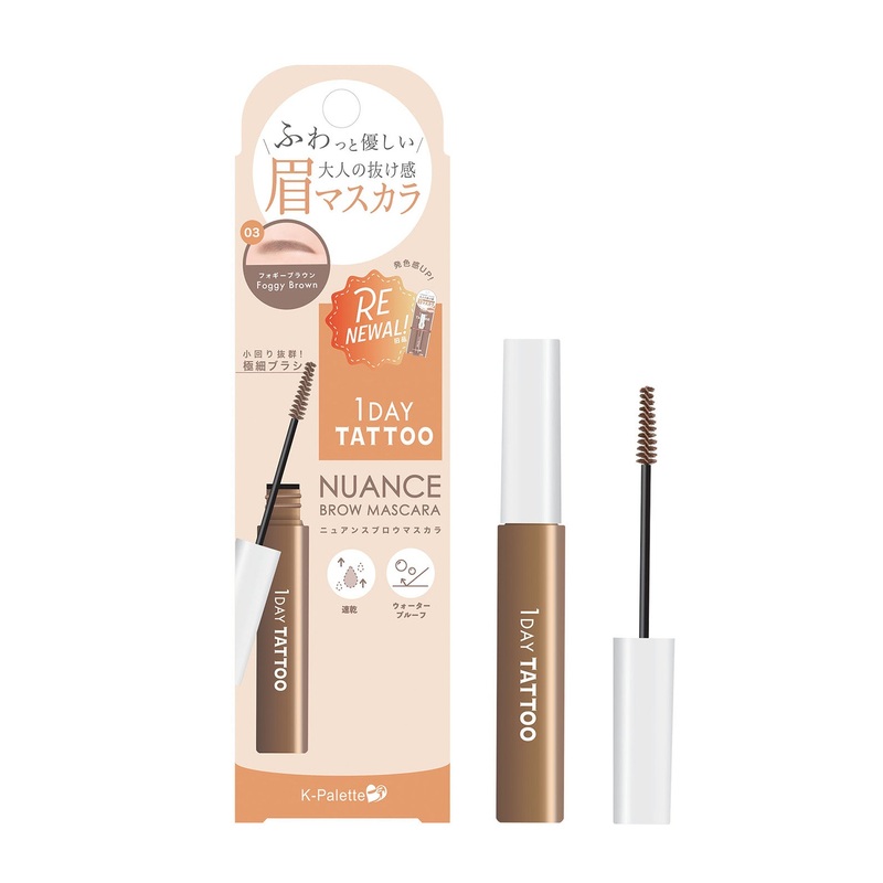 1 Day Tattoo Nuance Eyebrow Mascara (Renewal)