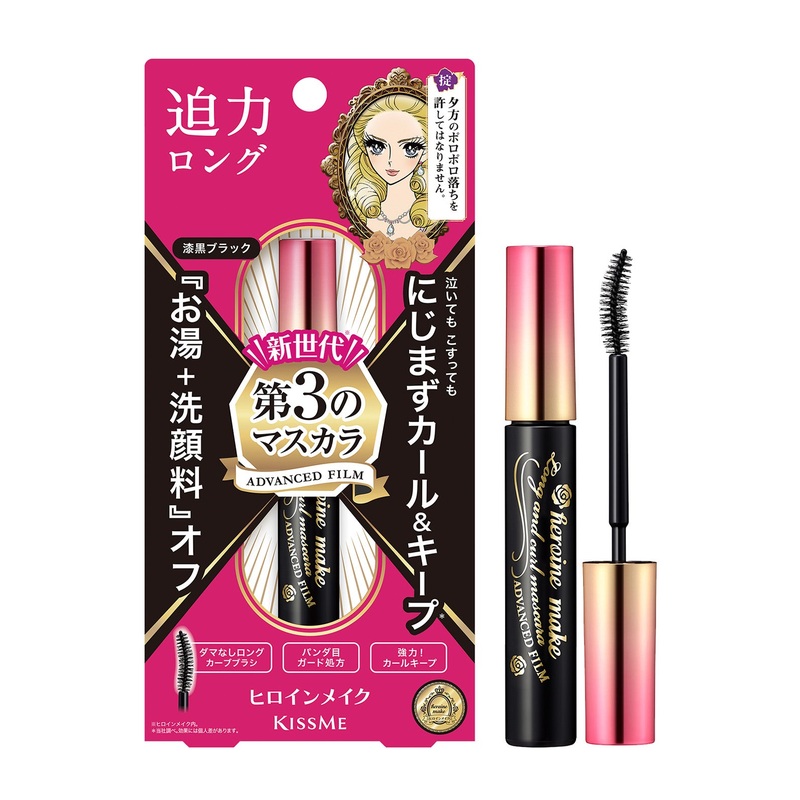 Heroine Make Long & Curl Mascara Advanced Film